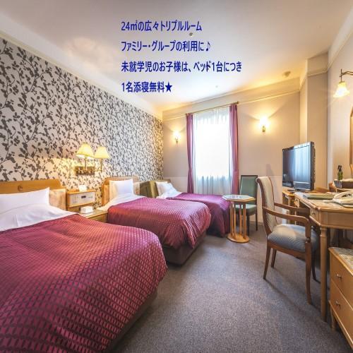 Hotel Merieges Mijazaki Kültér fotó
