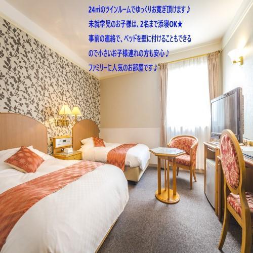 Hotel Merieges Mijazaki Kültér fotó