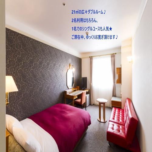 Hotel Merieges Mijazaki Kültér fotó