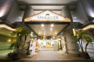 Hotel Merieges Mijazaki Szoba fotó